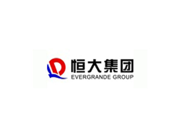 恒大集團(tuán)