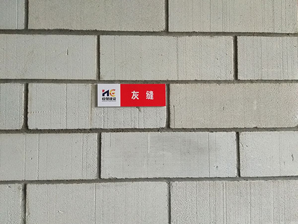 砌體砌筑工程的質(zhì)量通病，及防治砂漿問(wèn)題